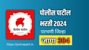 Police Patil Bharti Parbhani